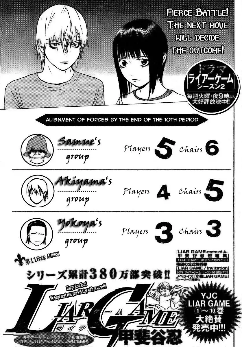 Liar Game Chapter 118 1